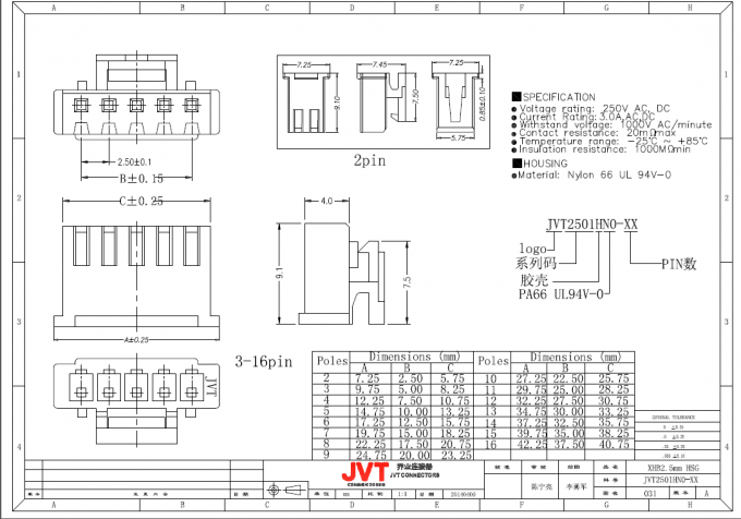 XHB 2.5mm 6 Pin PCB Connectors Wire to Board Electrical Connectors Natural Color