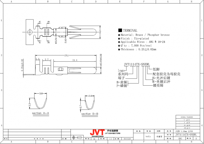 SGS / UL / ROHS 5.08mm Big 4P Power Supply Cable Connectors for Signal 7A AC / DC