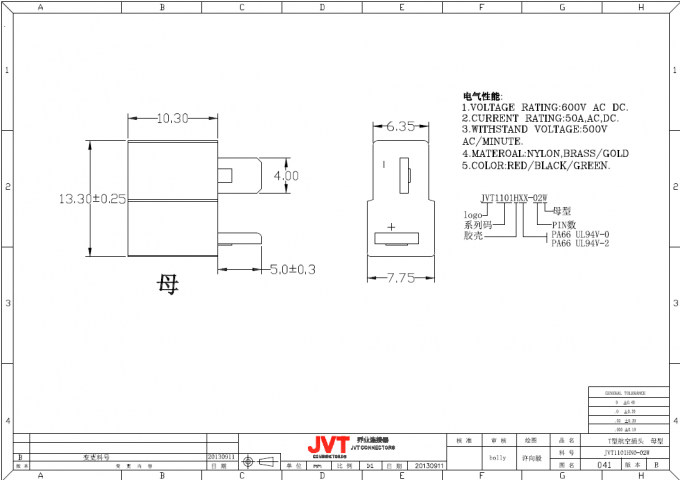 Male / Female Deans T Connector , 7A AC/ DC 2 Poles Power T Plug Connector