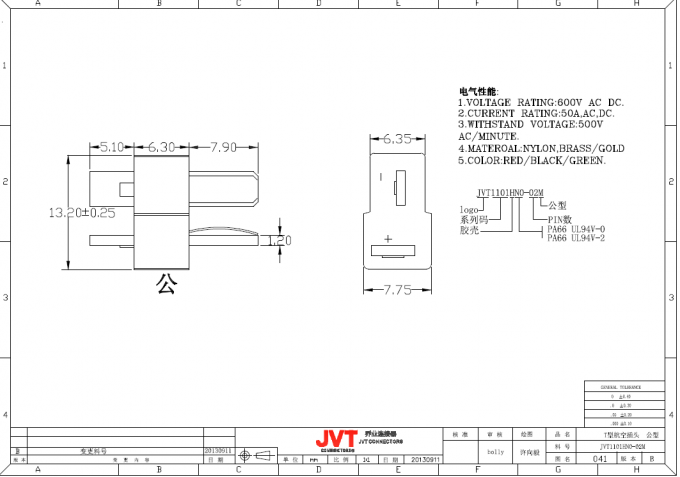 Male / Female Deans T Connector , 7A AC/ DC 2 Poles Power T Plug Connector