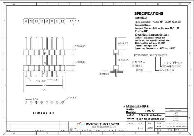 2.54mm Pitch Straight Pin Header Connector 0.64mm Square Pin Copper Alloy