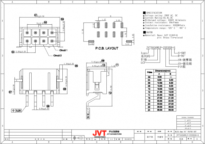 3.0mm Pitch Automotive Connectors Vertical SMT Wafer PCB Board Conenctor