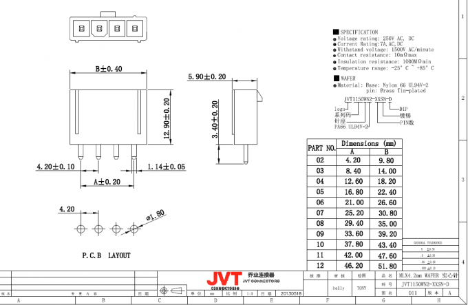 DIP Wafer Connector Wire To Board 2 Pole Connector 4.2mm Pitch Tin - Plated