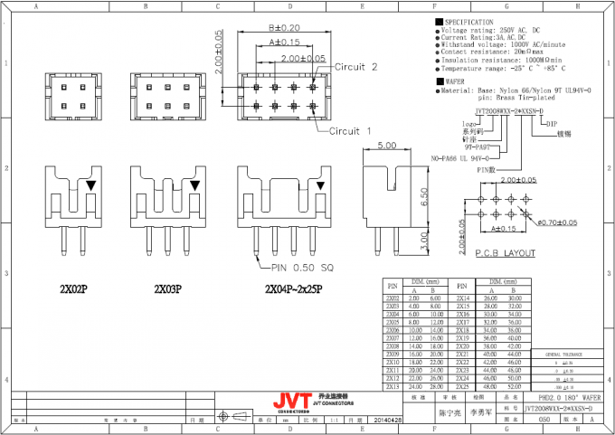 2.0 Pitch DIP Wafer Wire To Board Connector In 4 Contacts With Brass Tin - Plated Pin