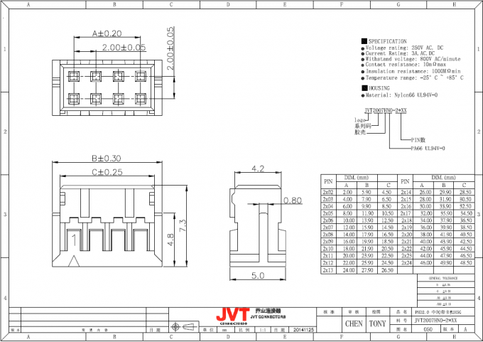 2.0 Pitch DIP Wafer Wire To Board Connector In 4 Contacts With Brass Tin - Plated Pin